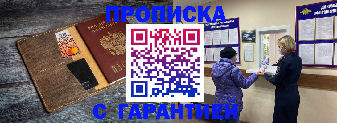 найти адрес прописки в Сыктывкаре