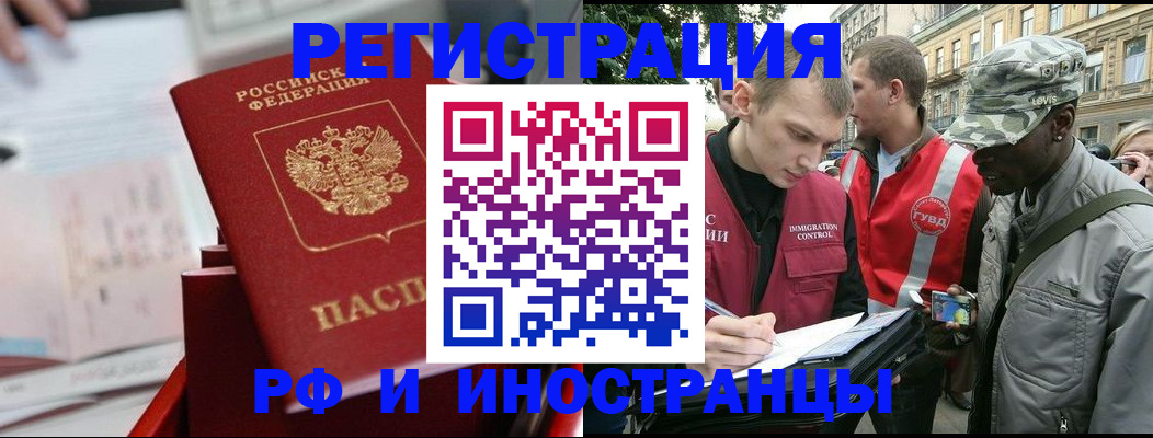 прописка гарантия в Сыктывкаре