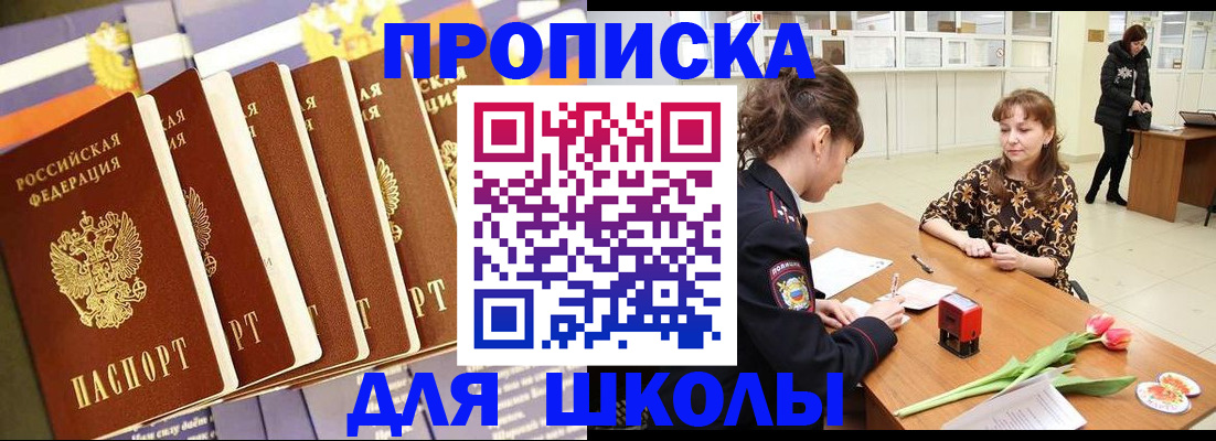 найти адрес прописки в Сыктывкаре